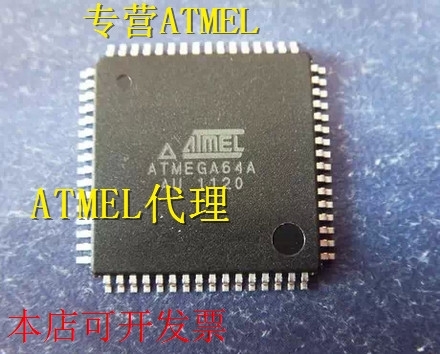 正品(现货)真芯品质个个好用ATMEGA64A-AUATMEGA64L-8AU现货原