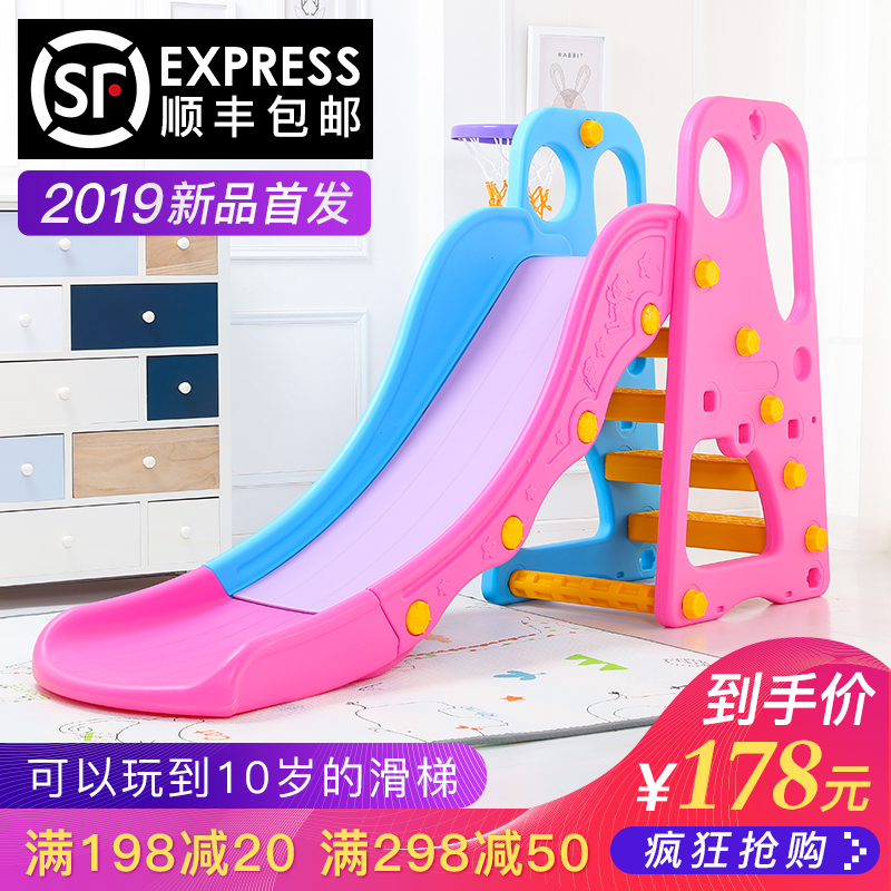 儿童室内家用滑滑梯加长2-10岁小孩玩的滑梯宝宝玩具组合幼儿园
