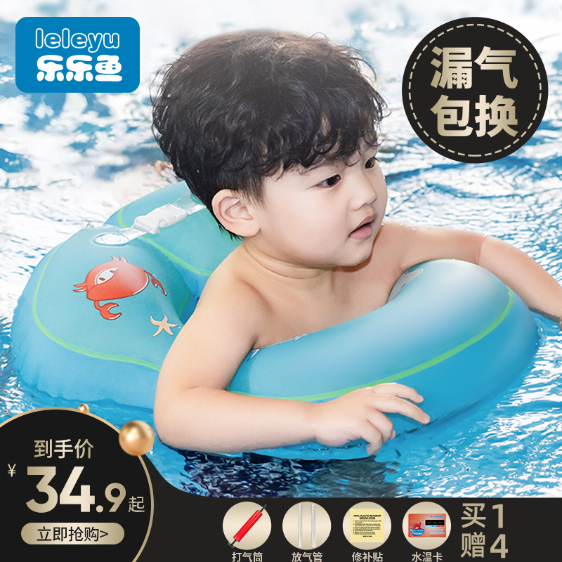 速发儿童游泳圈腋下圈婴儿2-3岁4宝宝男女童幼儿趴圈小孩坐圈装备