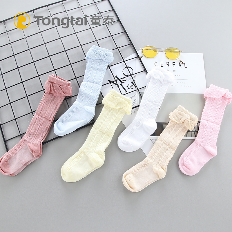 童泰春夏婴儿长筒袜2-3岁宝宝网眼薄袜防蚊袜婴童棉质高筒松口袜