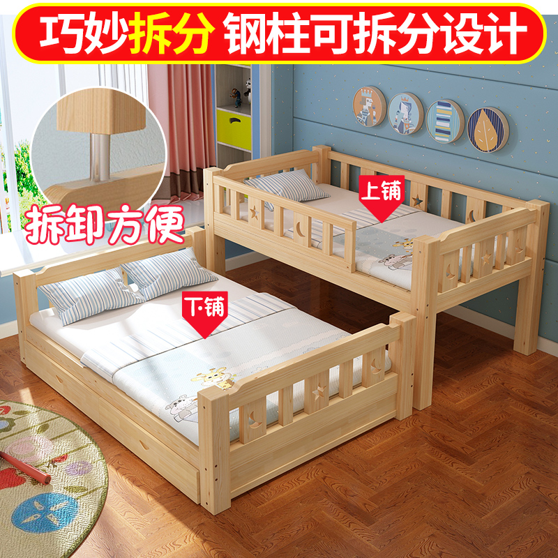 上下床双层床全实木子母床成年多功能双人高低床儿童床上下铺木床