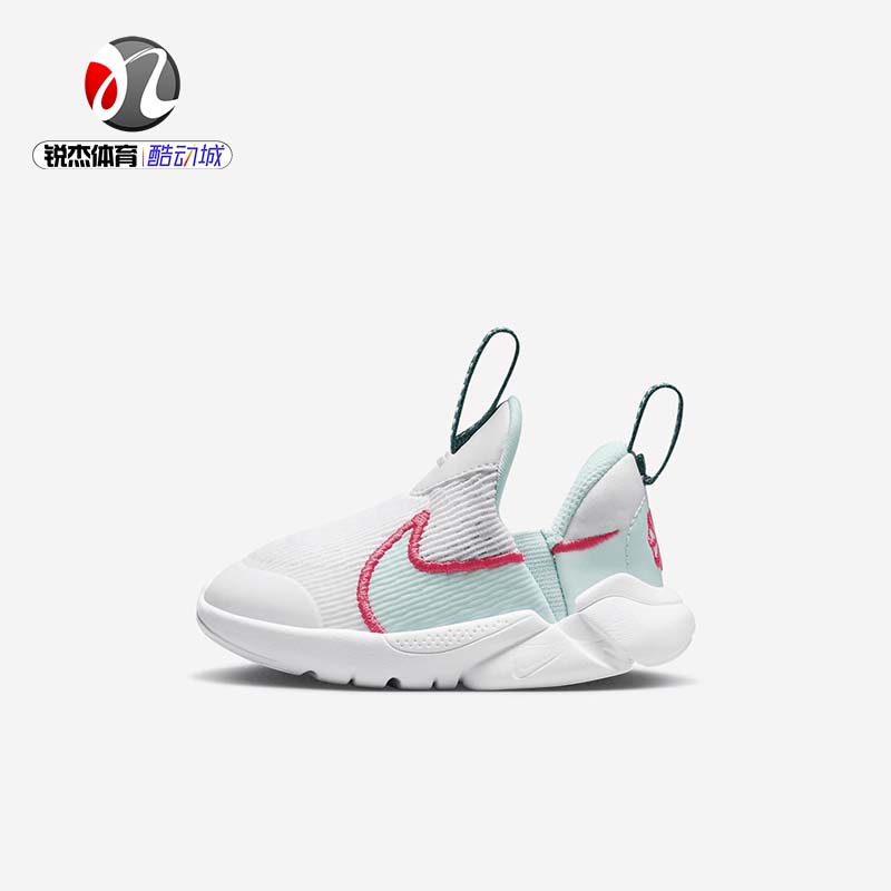 耐克Nike 婴童一脚蹬舒适轻便透气低帮运动休闲鞋DV8998-101