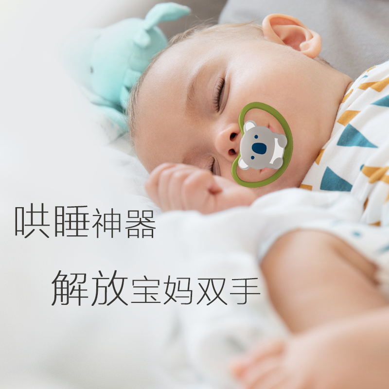 NUK新生婴儿安抚奶嘴母乳宝宝哄睡防龅牙防胀气透气轻盈0-6-18-36