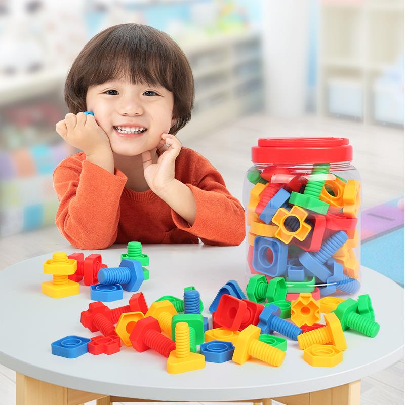 幼儿宝宝儿童拧螺丝钉螺母组合螺丝玩具拆装益智拼装拆卸积木3岁