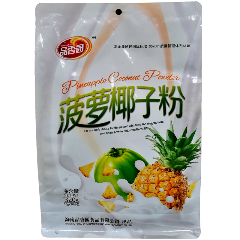 海南特产大卖场品香园菠萝椰子粉320g椰奶粉果蔬粉三亚旅游手信果