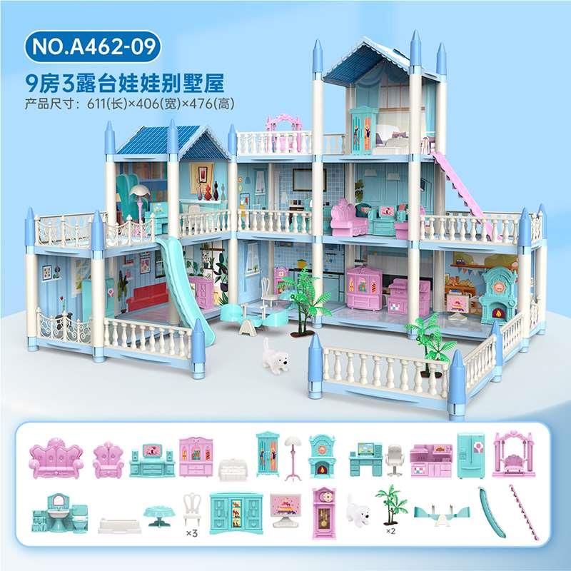 正品女孩子城堡公主房子积木益智拼装玩具儿童3D立体拼图3-6岁12