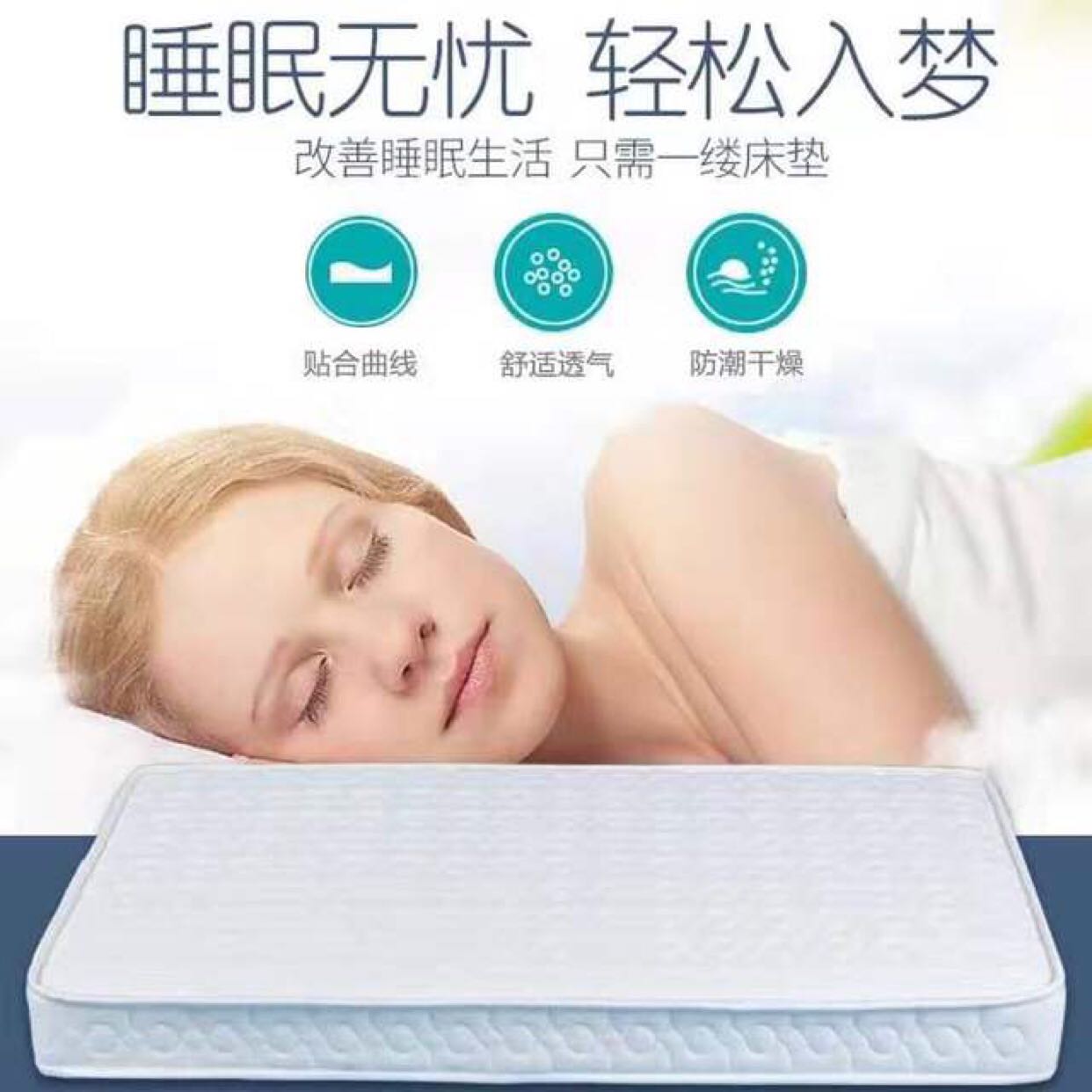 泽贝儿婴儿床专用床垫邦尼尔独立弹簧环保透气加厚设计可定制尺寸