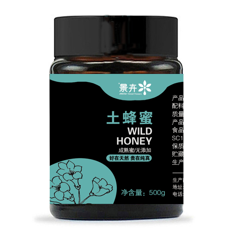 甘肃景泰景卉蜂蜜枸杞蜜土蜂蜜枣花蜜洋槐蜜500g/瓶 零添加蜂蜜