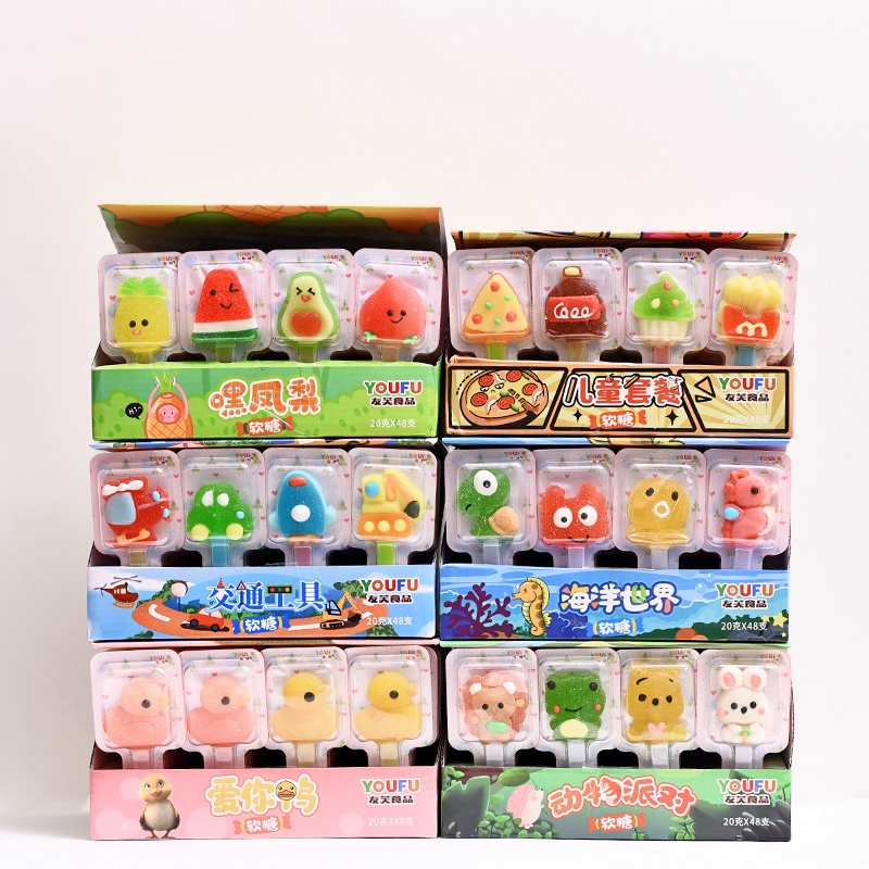 友芙可爱创意儿童卡通盒装糖果水果棒棒糖果汁软糖奖励学生小零食