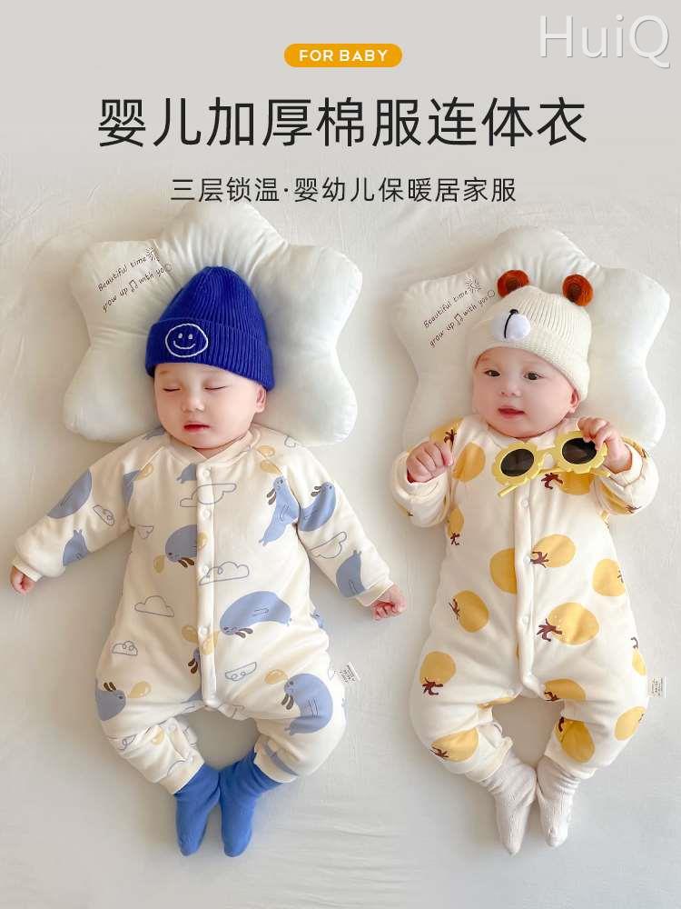 新生婴儿衣服冬装连体衣加厚秋冬季套装夹棉哈衣宝宝保暖棉服棉衣
