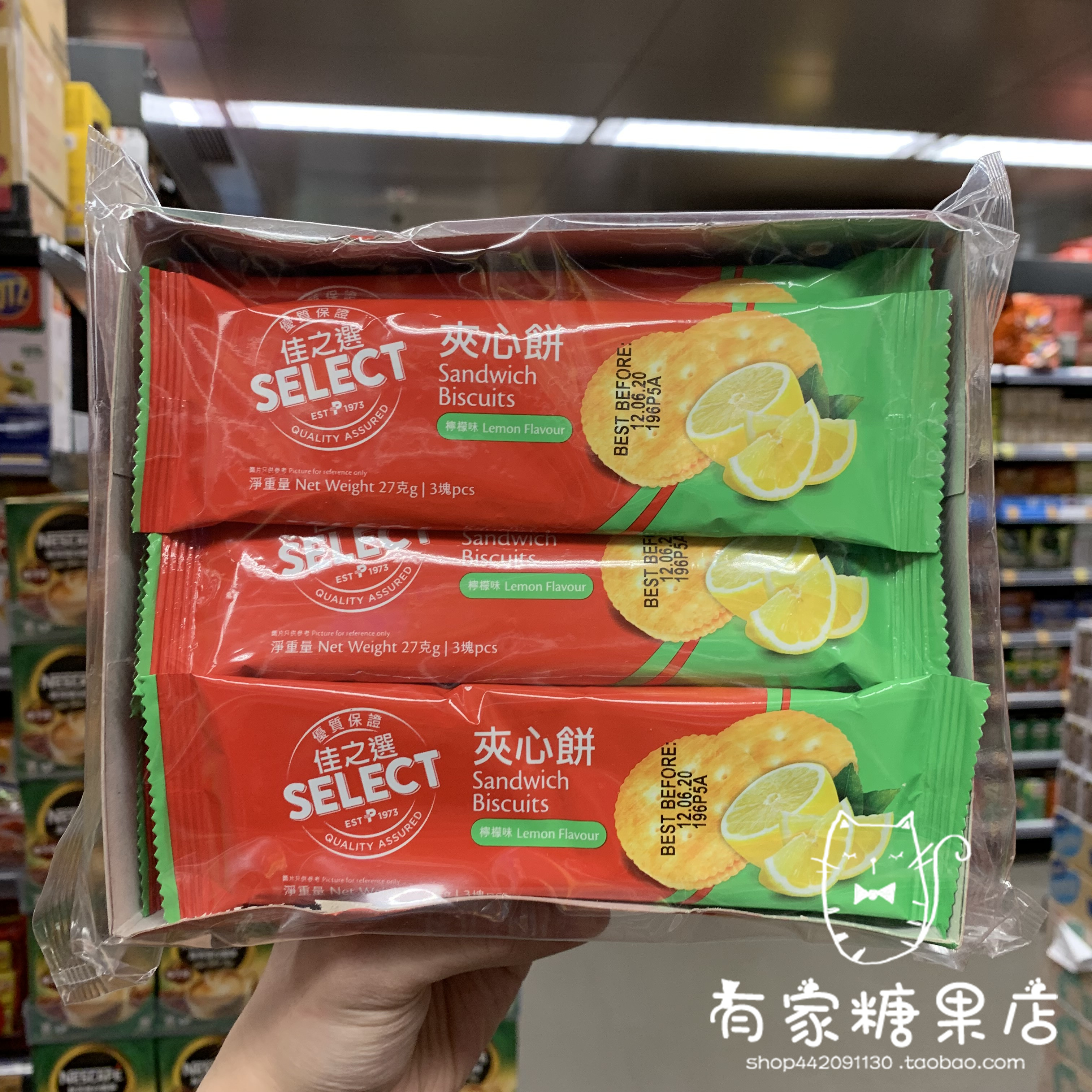 香港代购 SELECT佳之选 花生/柠檬/芝士/朱古力味 夹心饼干324g
