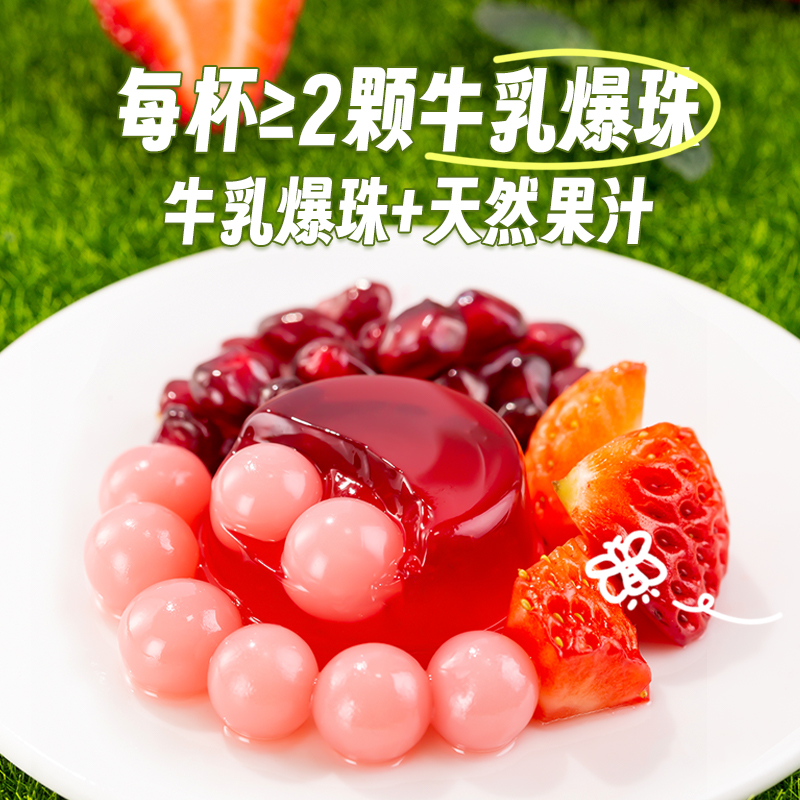 蜡笔小新660g每日果蔬果冻桶草莓葡萄荔枝儿童果汁果冻零食0脂肪