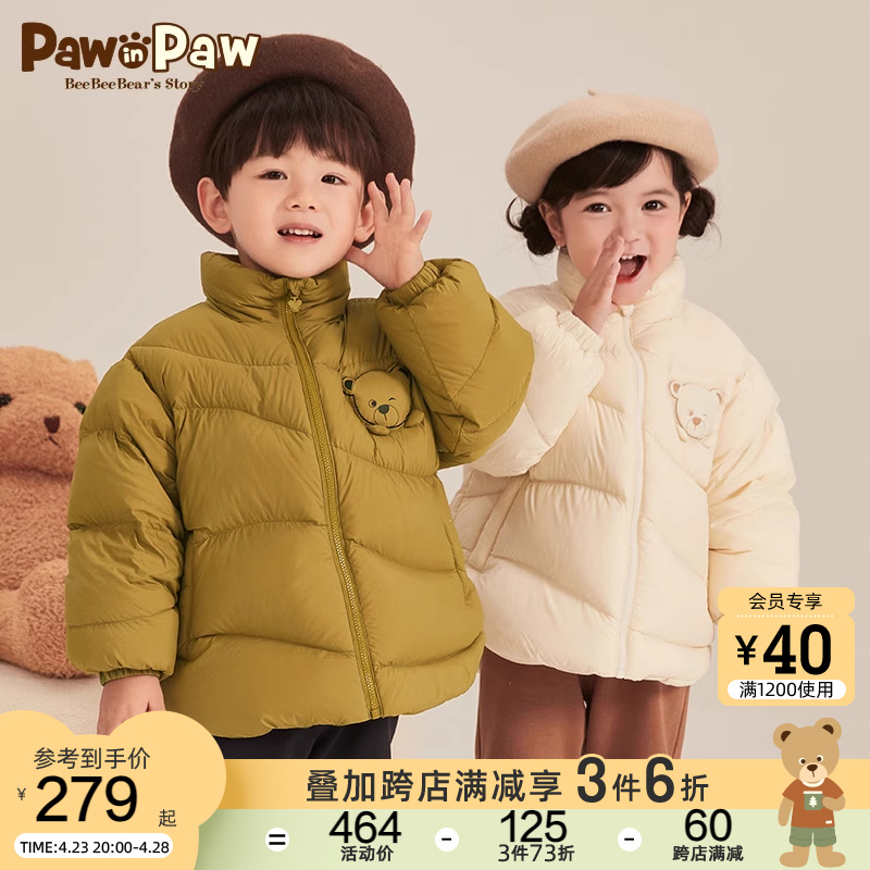 PawinPaw卡通小熊童装冬季男女童羽绒服落肩外套