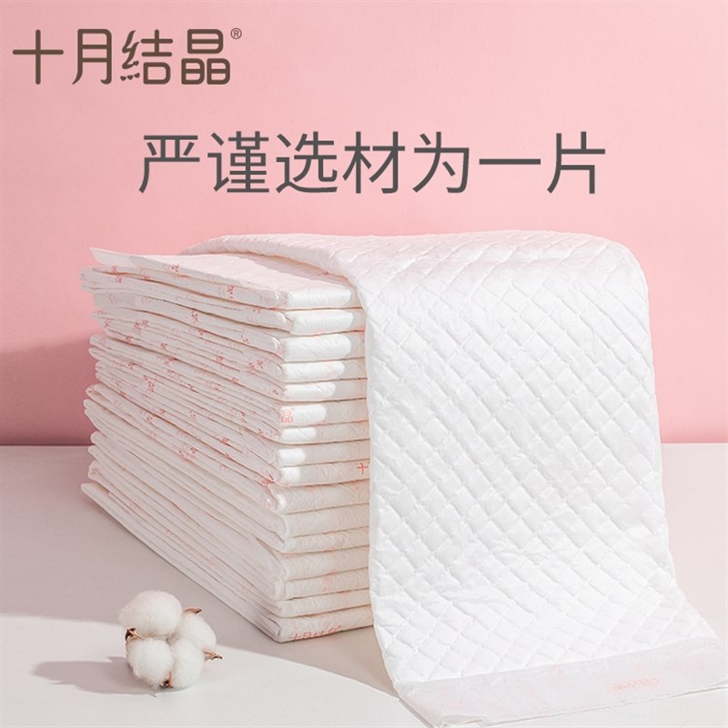 新款推荐产褥垫孕产妇专用护理垫孕妇大号床垫姨妈垫一次性60x90