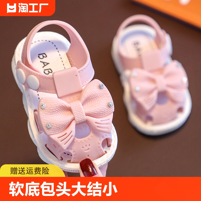 女宝宝包头凉鞋夏季新款婴幼儿鞋子软底学步1-3岁幼童鞋女童春天