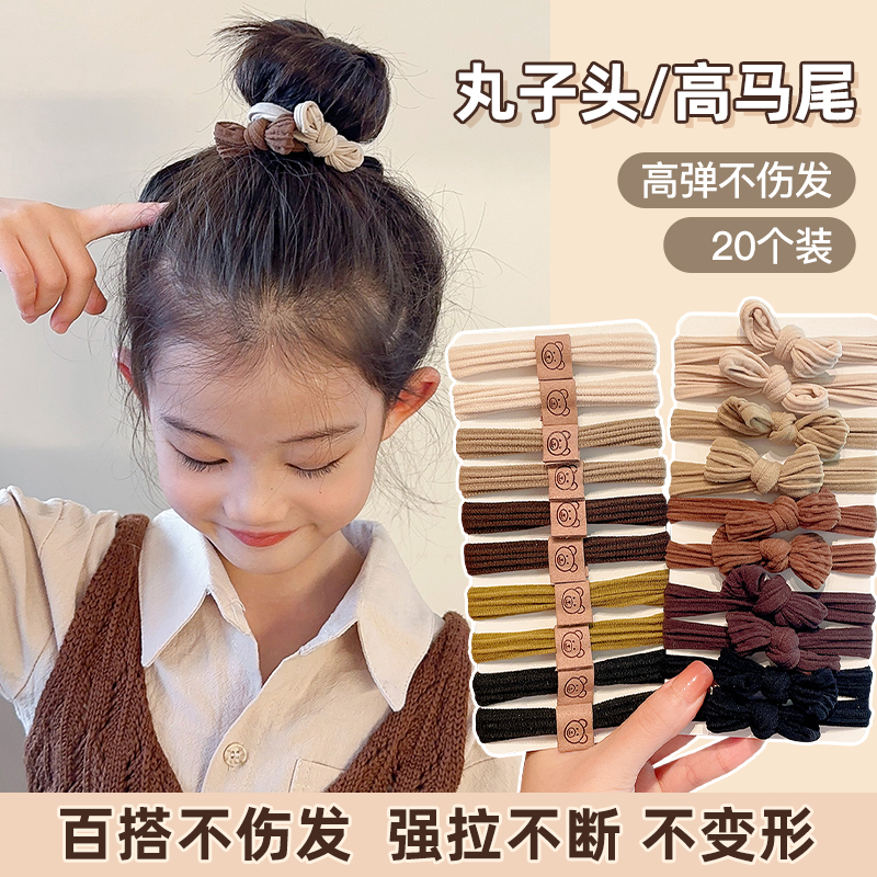 新疆包邮专区儿童简约加粗橡皮筋小女孩高弹力耐用不伤发头绳发圈