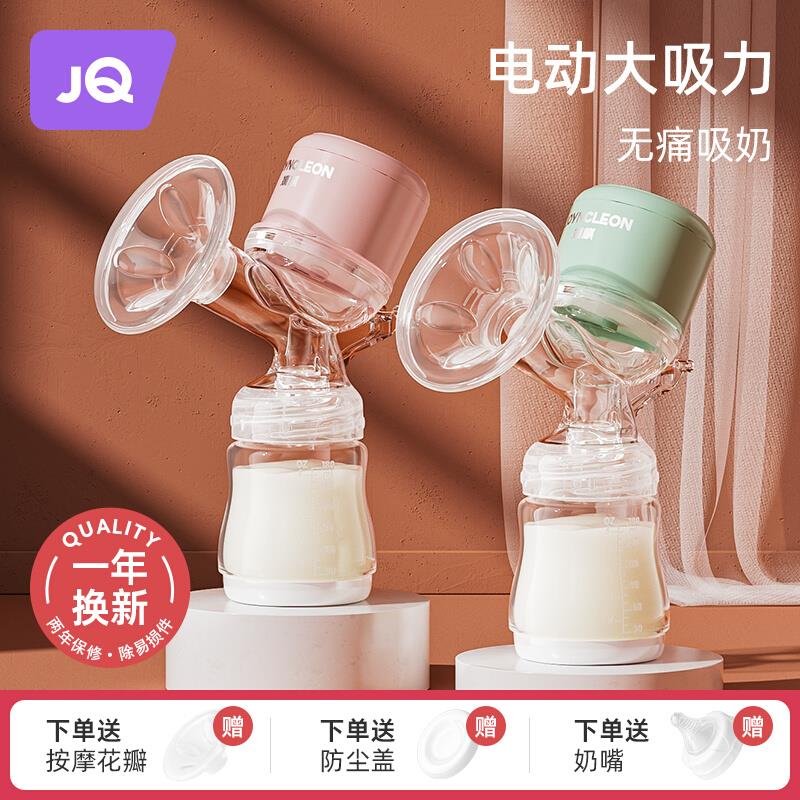 吸奶音器一式体电动自动挤拔奶器品孕产妇产603后集奶正静吸力大