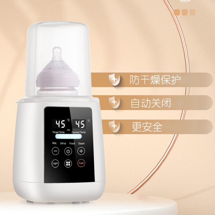 2024热销多功能单瓶暖奶器婴儿奶瓶消毒器母乳加热恒温热奶温奶器