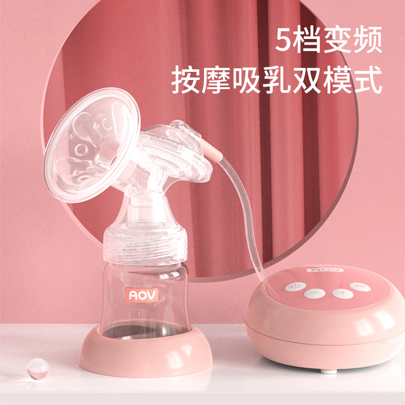 安姆特电动吸奶器正品静音式集乳全自动孕产妇产后挤奶非手动一体
