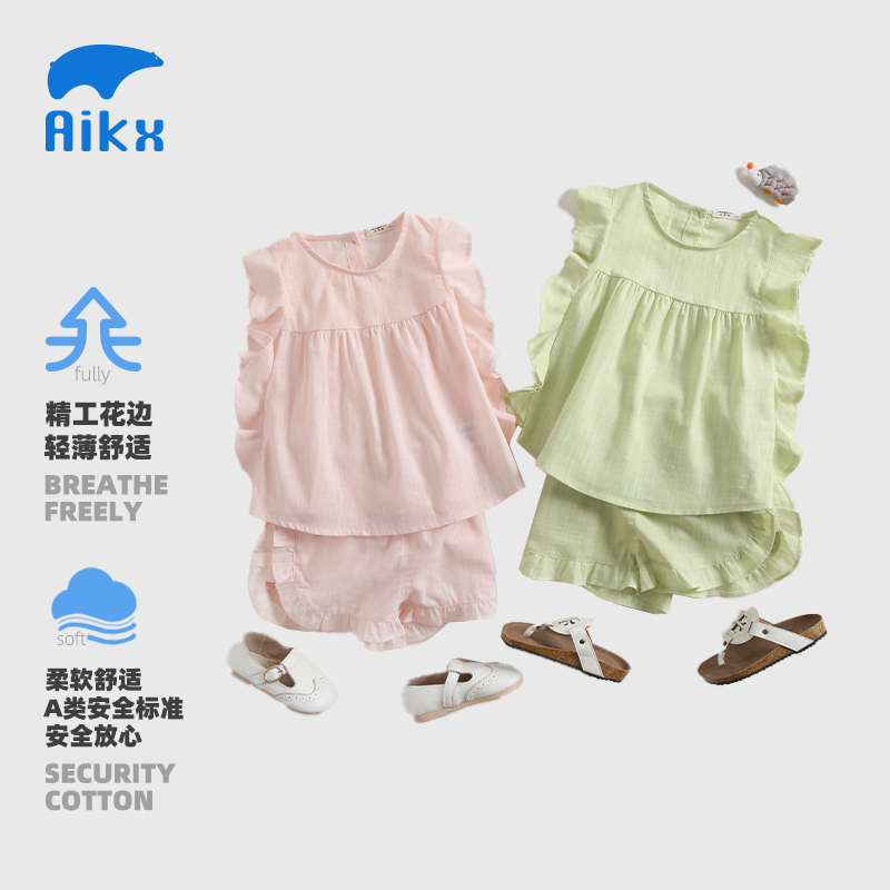 艾可休儿童套装夏季宝宝纯棉短袖婴儿薄款套装女童短袖透气夏