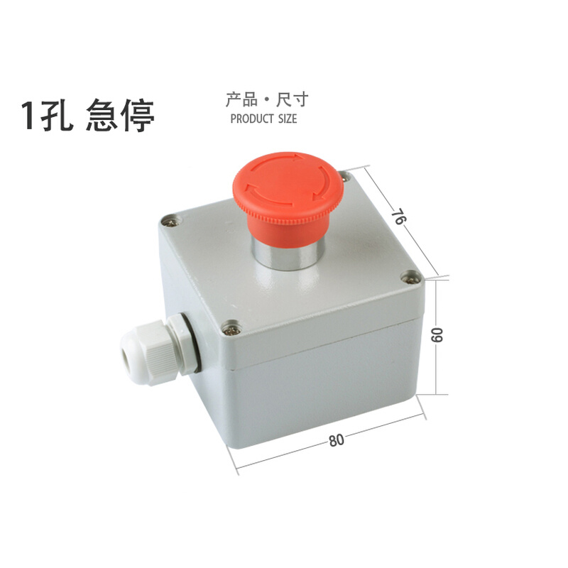 XB2金属按钮 2孔控制盒铸铝防水按钮盒 启停控制开关盒复位低压