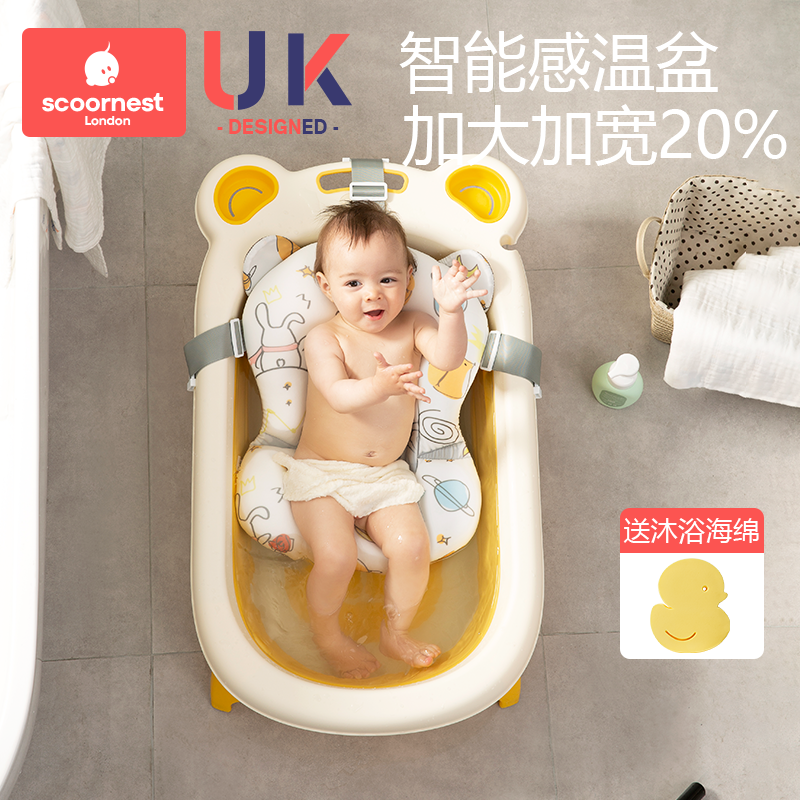 婴儿洗澡盆家用可坐躺大号新生儿童用品沐浴桶折叠宝宝浴盆小孩用