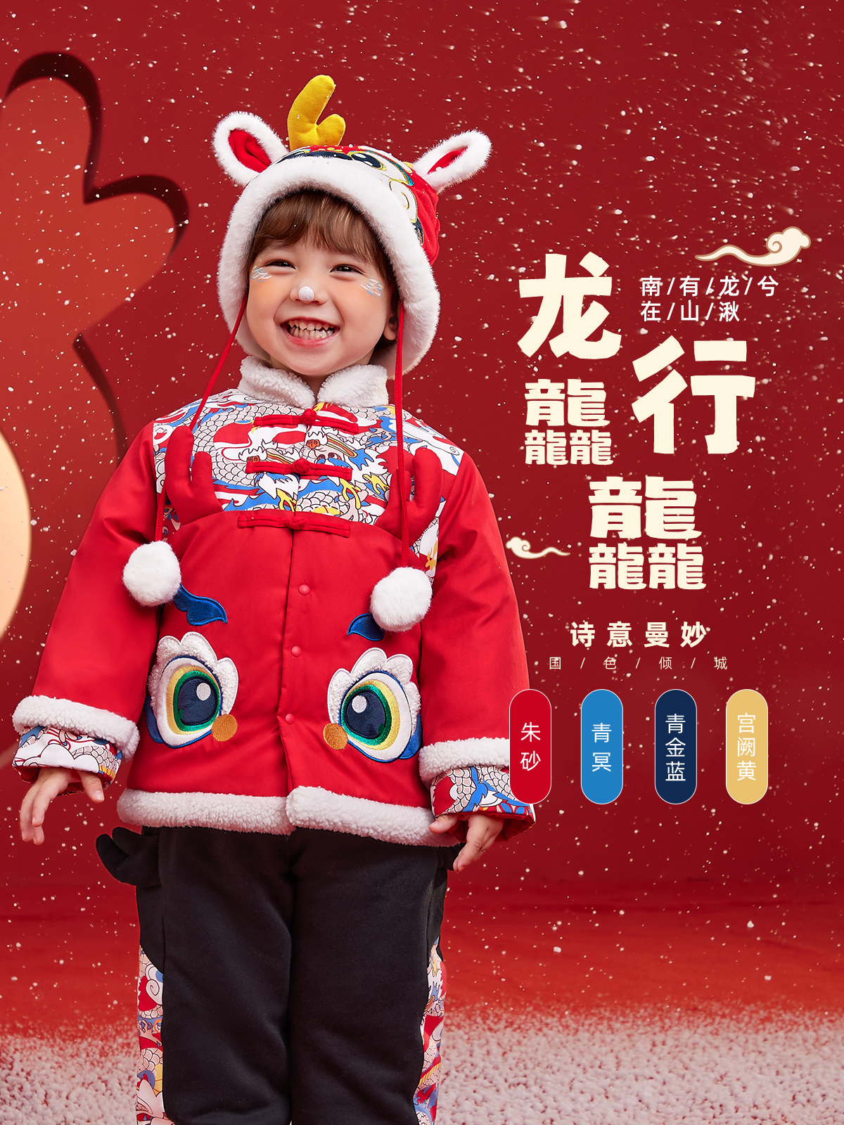 儿童棉服冬季冬装款新宝宝拜年装年冬男童童服女童红色外套加厚