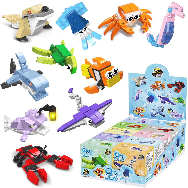 六一儿童节礼物海洋小动物积木益智拼装玩具男孩昆虫颗粒恐龙拼图