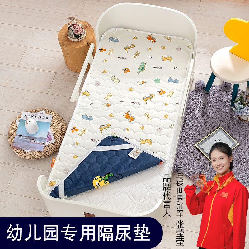 隔尿垫儿童幼儿园专用床垫防水可洗双面四季通用午睡婴儿床小垫子