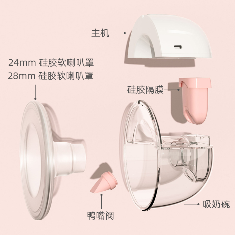优合电动吸奶器 穿戴式无线吸乳 免手扶便携式产后一体式全套配件