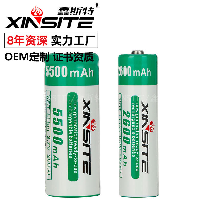 26650锂电池 3000毫安 超高容量 超长续航 3.7V锂可充锂电池
