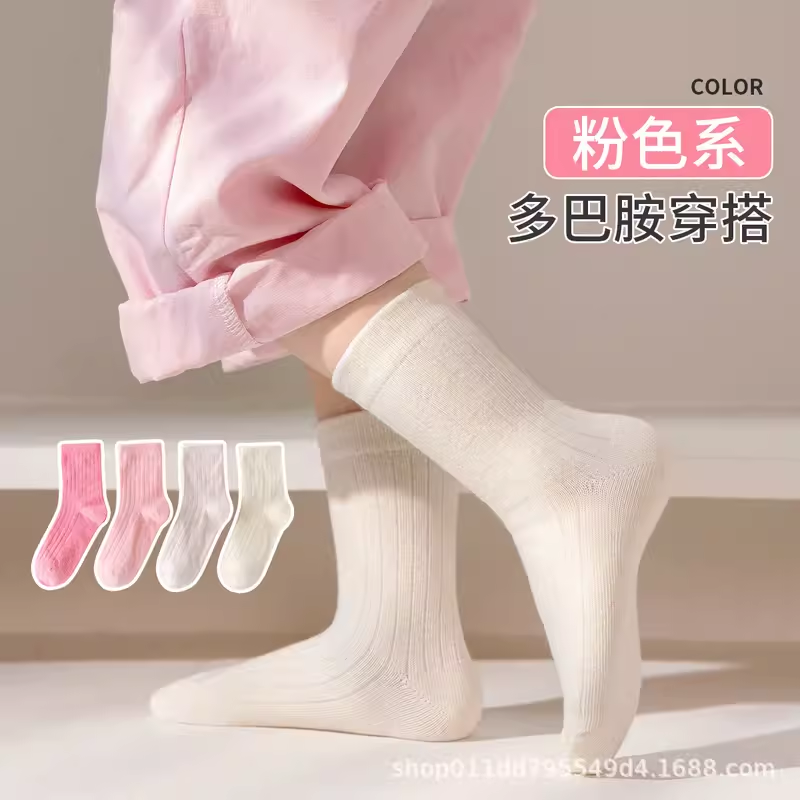 24年新款棉质儿童袜子素色纯色基础款粉色蓝色系男女童宝宝中筒袜