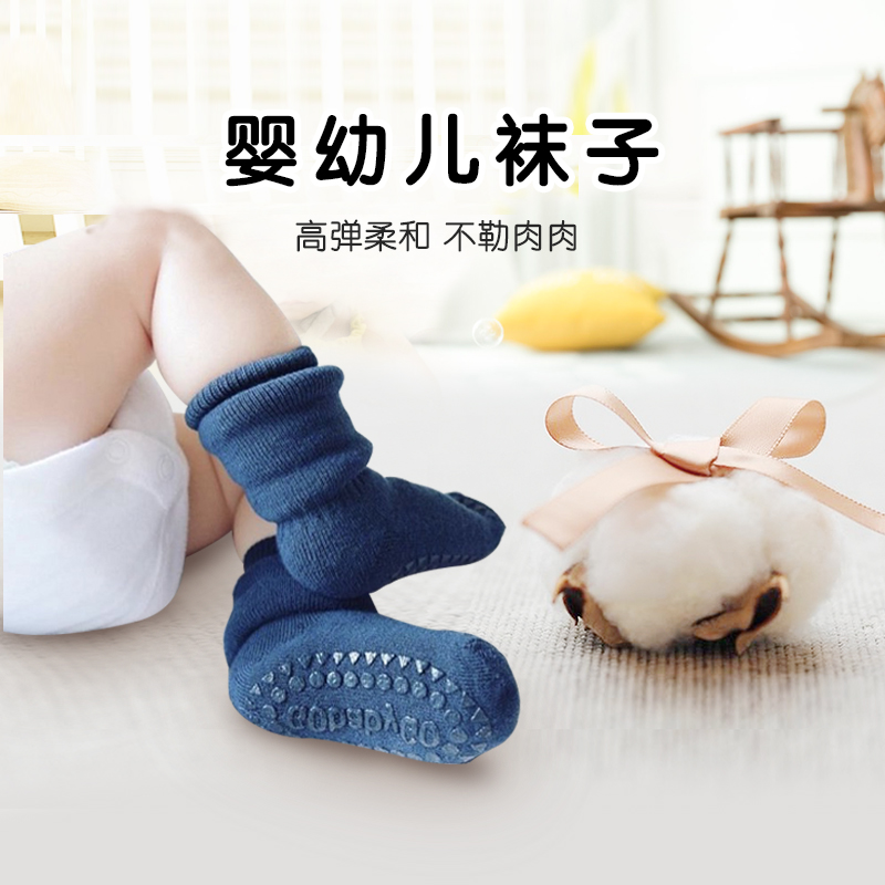 丹麦GobabyGo 儿童棉质短袜 婴儿袜子 儿童短袜室内袜袜子