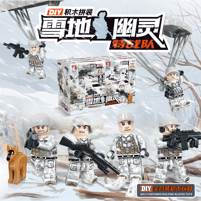 雪地特种兵积木小人仔士兵军人特种部队军事战争儿童益智拼装玩具