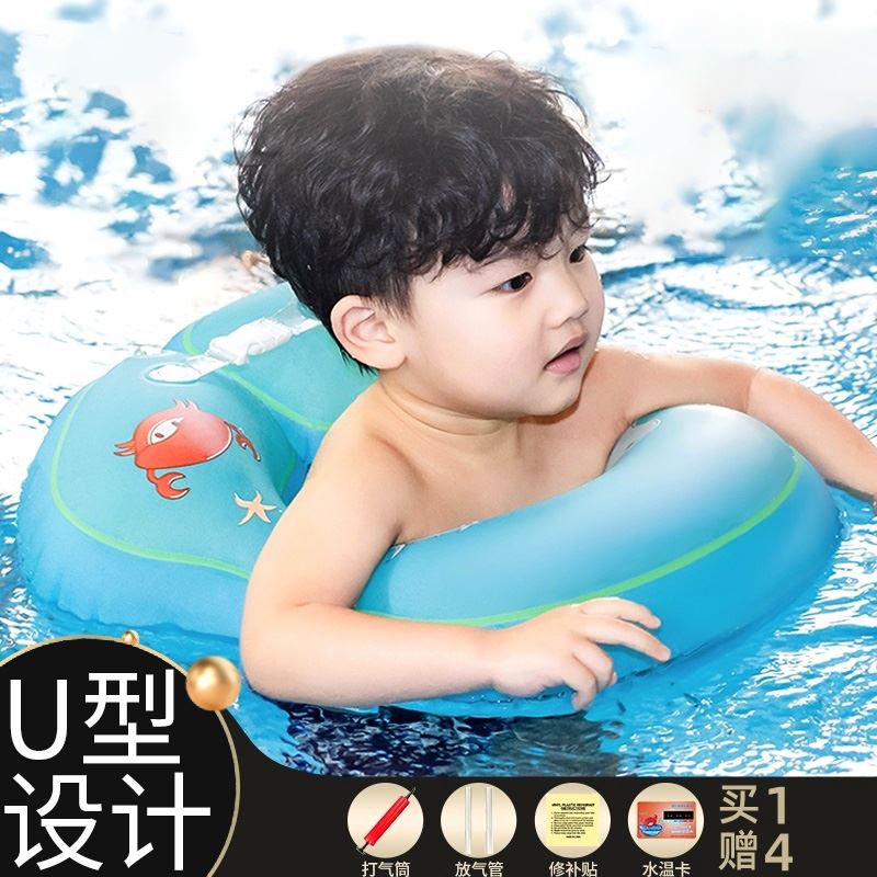 速发儿童游泳圈小孩坐圈装备小童腋下圈男女童幼儿趴圈婴儿2-3岁4