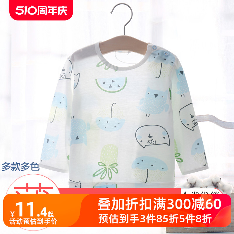 宝宝竹纤维长袖空调服儿童单件上衣男童女童睡衣夏季薄款婴儿t恤