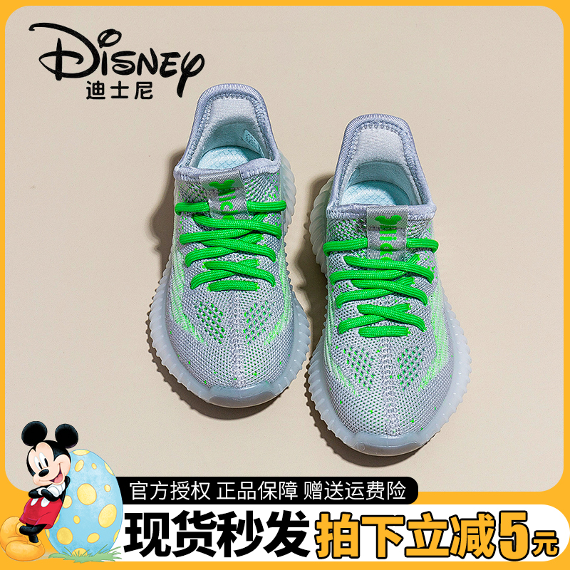 迪士尼童鞋儿童椰子鞋男童2024夏季新款网面跑步鞋女童透气运动鞋