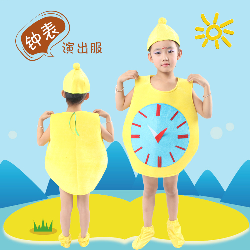 儿童水果蔬菜演出服环保葫芦时装秀亲子钟表造型闹钟造型衣表演服