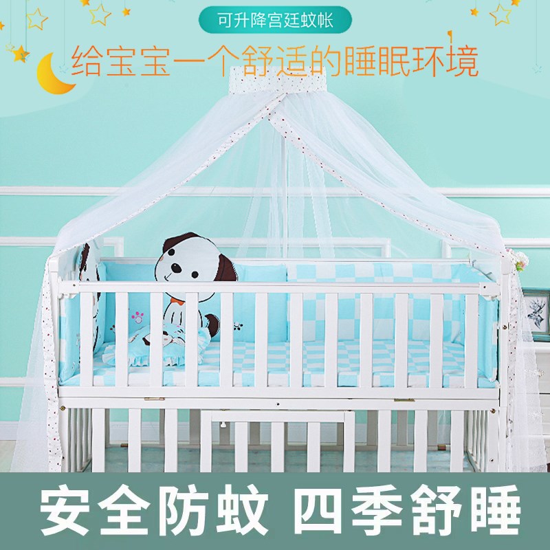 宝宝小床儿童床专用拼接床婴儿床文蚊帐防蚊罩婴幼儿免打孔全罩式