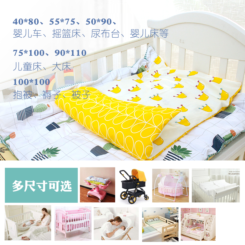 婴儿褥子纯棉儿童床床垫新生宝宝铺垫棉花床褥幼儿园垫被四季通用