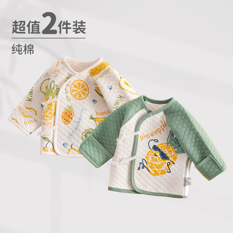 2件 新生婴儿儿衣服冬季0一3月半背衣初生宝宝纯棉春秋夹棉和尚服