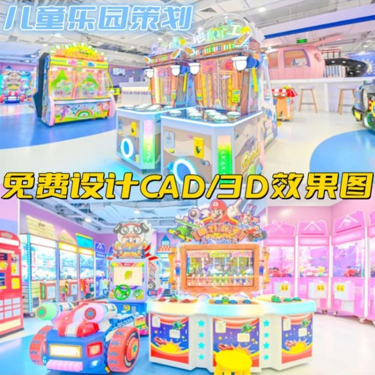 大型射击厅投币电游戏机儿童游乐园游艺机动漫玩城娱乐游戏厅设备
