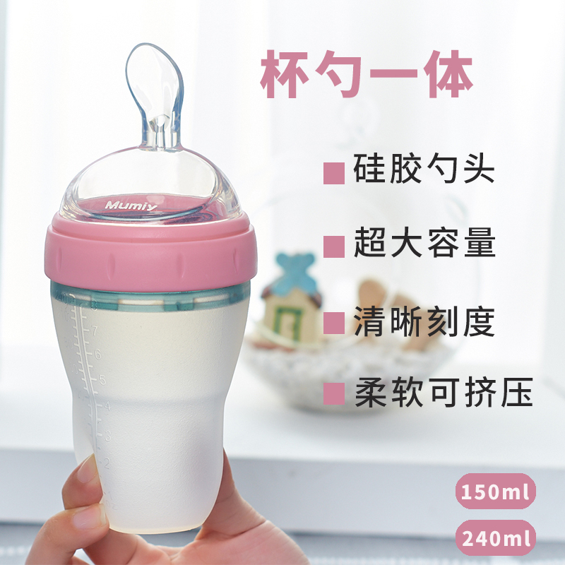 米粉勺子可挤压果泥硅胶迷糊婴儿辅食餐具保温喂米糊奶瓶奶神器