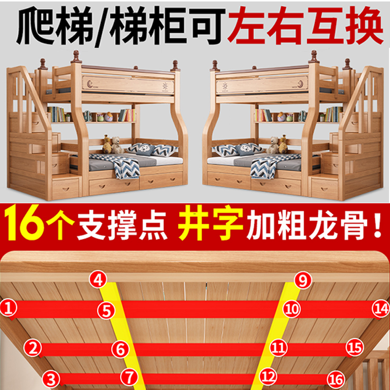 网红上下床双层床全实木多功能小户型组合两层儿童床上下铺高低子