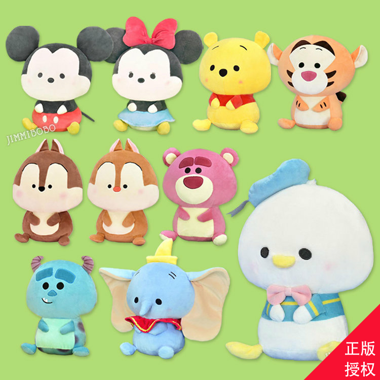 台湾省迪士尼舒芙蕾柔软玩偶抱枕毛绒公仔睡觉娃娃维尼草莓熊玩具