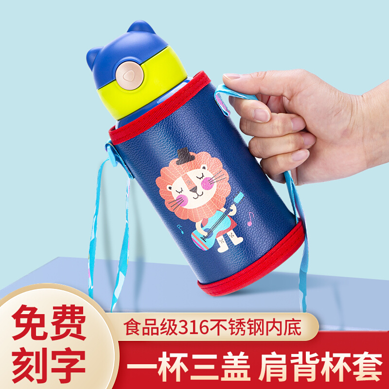 儿童保温杯带吸管防摔幼儿园小学生男女宝宝两用水壶便携智能水杯
