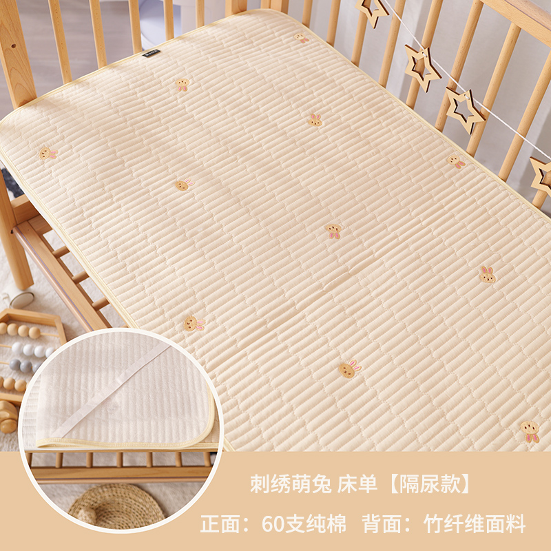 婴儿床笠拼接床单纯棉a类宝宝防水新生儿床上用品幼儿隔尿床套罩