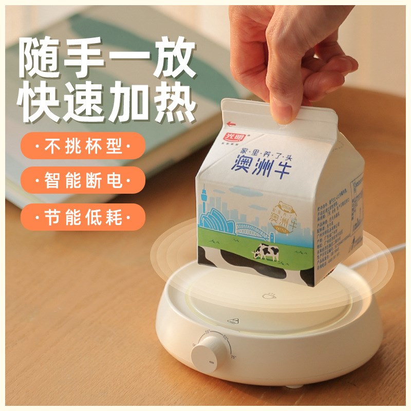 加热杯垫可调温智能三挡调节恒温暖杯垫电加热盒装牛奶加热器桌面