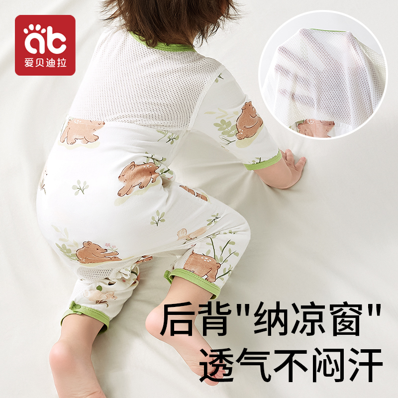 婴儿衣服夏季薄款新生婴r幼儿睡衣空调竹棉网背男女宝宝短袖连体