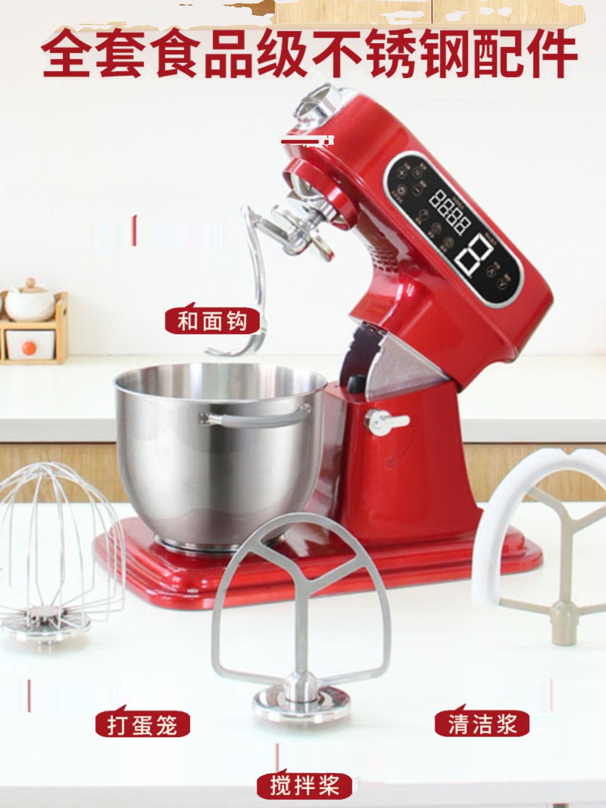 新品优玛7C厨师机商用全自动揉面机静音和面机家用小型7升奶油鲜